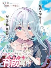 雪豹视频动态漫画《雪豹手记》分镜